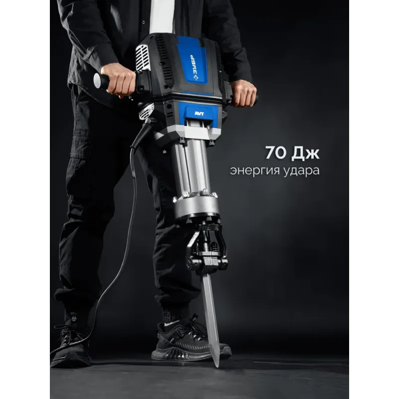 ЗУБР Бетонолом, 70 Дж, 2500 Вт, АВТ, отбойный молоток HEX-28, Профессионал (ЗМ-70-2500 ВК)