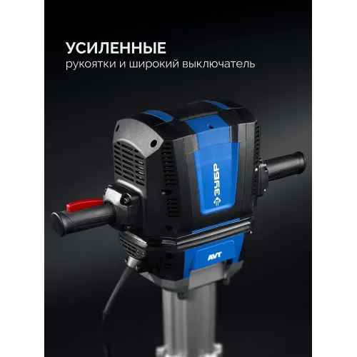 ЗУБР Бетонолом, 70 Дж, 2500 Вт, АВТ, отбойный молоток HEX-28, Профессионал (ЗМ-70-2500 ВК)