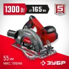ЗУБР d 165 мм, 1300 Вт, циркулярная пила (дисковая) (ПД-55)