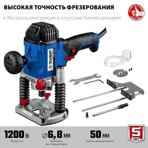 ЗУБР 1200 Вт, 50 мм, универсальный фрезер, Профессионал (ФПР-1200)
