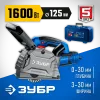 ЗУБР d 125 мм, 1600 Вт, 30 мм, штроборез (бороздодел), кейс, Профессионал (ЗШ-П30-1600 ПСТК)