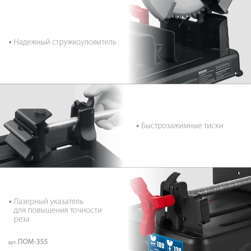 ЗУБР 355 мм, 2000 Вт, монтажная пила дисковая (отрезная), Профессионал (ПОМ-355)