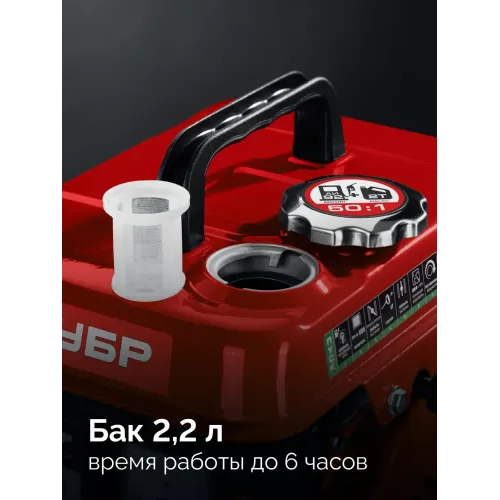 ЗУБР 1100 Вт, инверторный генератор (СБИ-1100)
