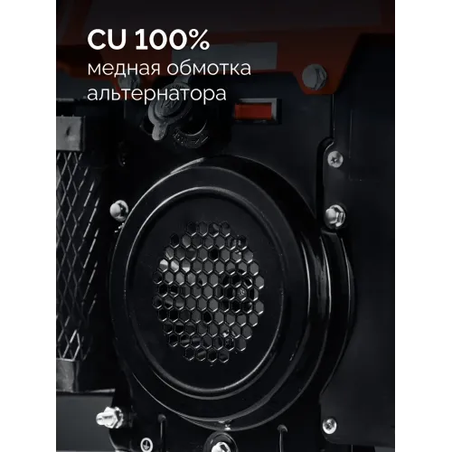 ЗУБР 1100 Вт, инверторный генератор (СБИ-1100)