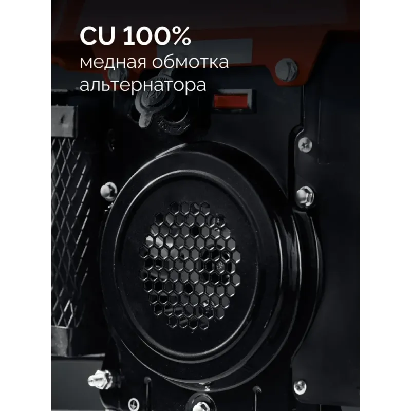 ЗУБР 1100 Вт, инверторный генератор (СБИ-1100)