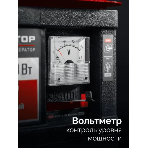 ЗУБР 1100 Вт, инверторный генератор (СБИ-1100)