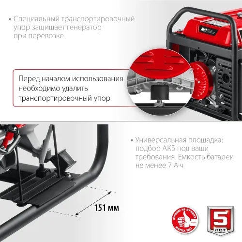 ЗУБР 3300 Вт, бензиновый генератор с электростартером (СБ-3300Е)