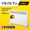 STEHER Е серия 1.5 кВт, электрический конвектор (SCE-1500)