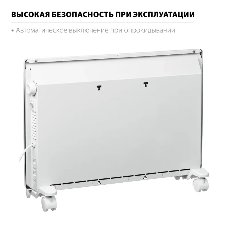 STEHER Е серия 1.5 кВт, электрический конвектор (SCE-1500)