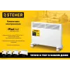 STEHER Е серия 1.5 кВт, электрический конвектор (SCE-1500)