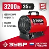 ЗУБР 3 кВт, электрическая тепловая пушка (ТП-3)
