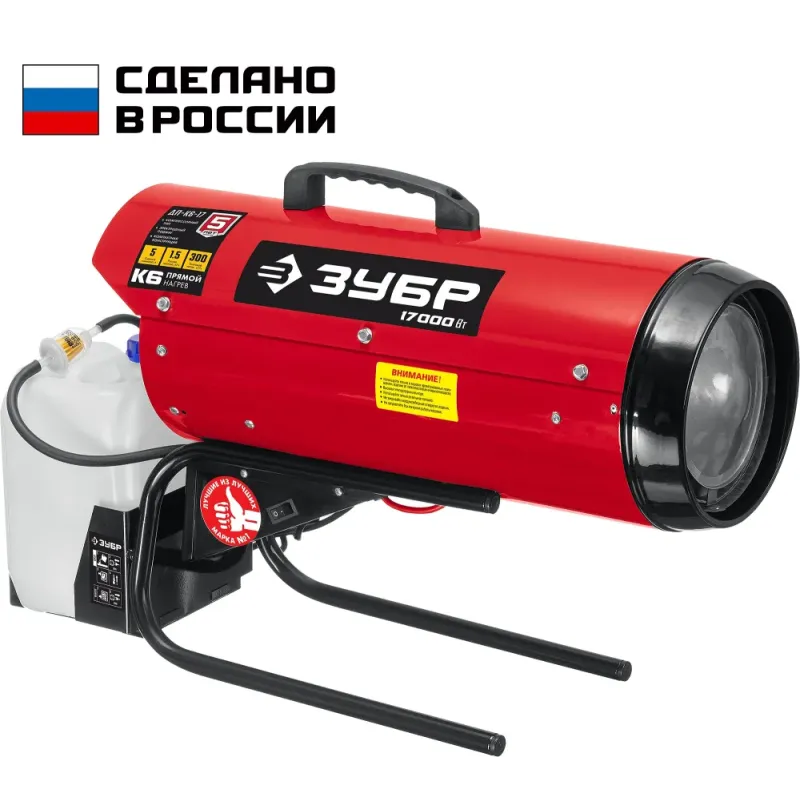 ЗУБР 17 кВт, дизельная тепловая пушка, прямой нагрев (ДП-К6-17)