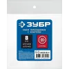 ЗУБР (штуцер ″елочка″, 8 мм - рапид муфта) + (рапид штуцер-штуцер ″елочка″, 8 мм) + (обжимные хомуты 2 шт), набор, Профессионал (64920-08-H)