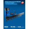 ЗУБР SN21-90A, пневматический нейлер для реечных гвоздей ЗУБР SN21 (50-90 мм), Профессионал (31923)