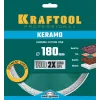 KRAFTOOL KERAMO, 180 мм, (22.2 мм, 10 х 2.0 мм), сплошной алмазный диск (36684-180)