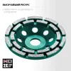 KRAFTOOL Double, d 125 мм, двухрядная алмазная шлифовальная чашка, INDUSTRIAL (33369-125)
