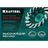 KRAFTOOL Double, d 125 мм, двухрядная алмазная шлифовальная чашка, INDUSTRIAL (33369-125)