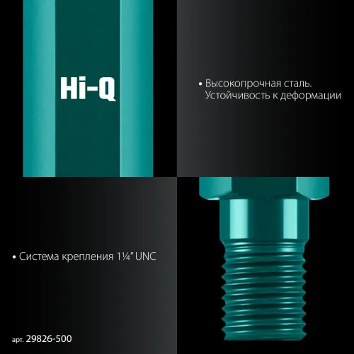 KRAFTOOL L500 мм, стальной, посадка 1 1/4″, Удлинитель для алмазных коронок (29826-500)