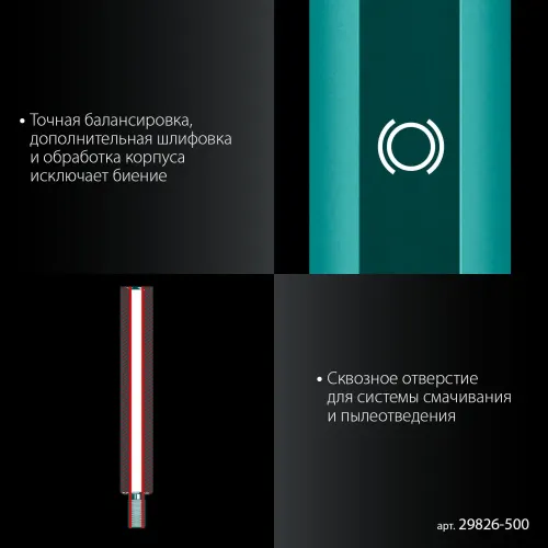 KRAFTOOL L500 мм, стальной, посадка 1 1/4″, Удлинитель для алмазных коронок (29826-500)