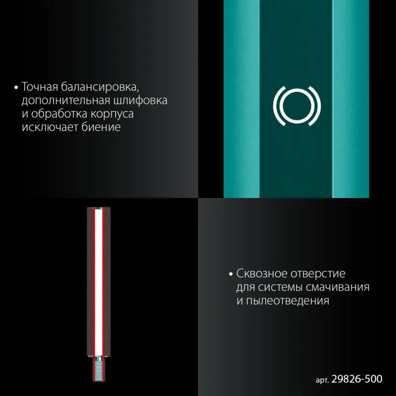 KRAFTOOL L500 мм, стальной, посадка 1 1/4″, Удлинитель для алмазных коронок (29826-500)