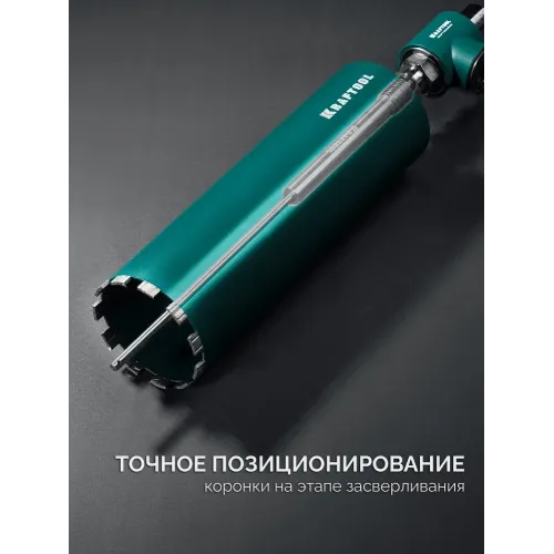 KRAFTOOL Центратор для алмазных коронок (29829)