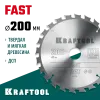 KRAFTOOL Fast, 200 х 30 мм, 24Т, пильный диск по дереву (36950-200-30)