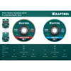 KRAFTOOL ZIRCON 125 х 22.2 мм, P60, круг лепестковый циркониевый торцевой по металлу и нержавеющей стали (36594-125-60)
