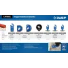 ЗУБР CARBIDE ВК8 Р40, 85x2.8 мм полотно дисковое с твердосплавной крошкой: керамика, кирпич, пенобетон, StarQuick (15578-85)