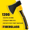 STAYER FIBERGLASS, 1200/1350 г, 410 мм, кованый топор, Professional (2062-12)