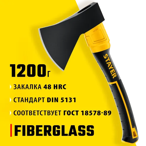 STAYER FIBERGLASS, 1200/1350 г, 410 мм, кованый топор, Professional (2062-12)