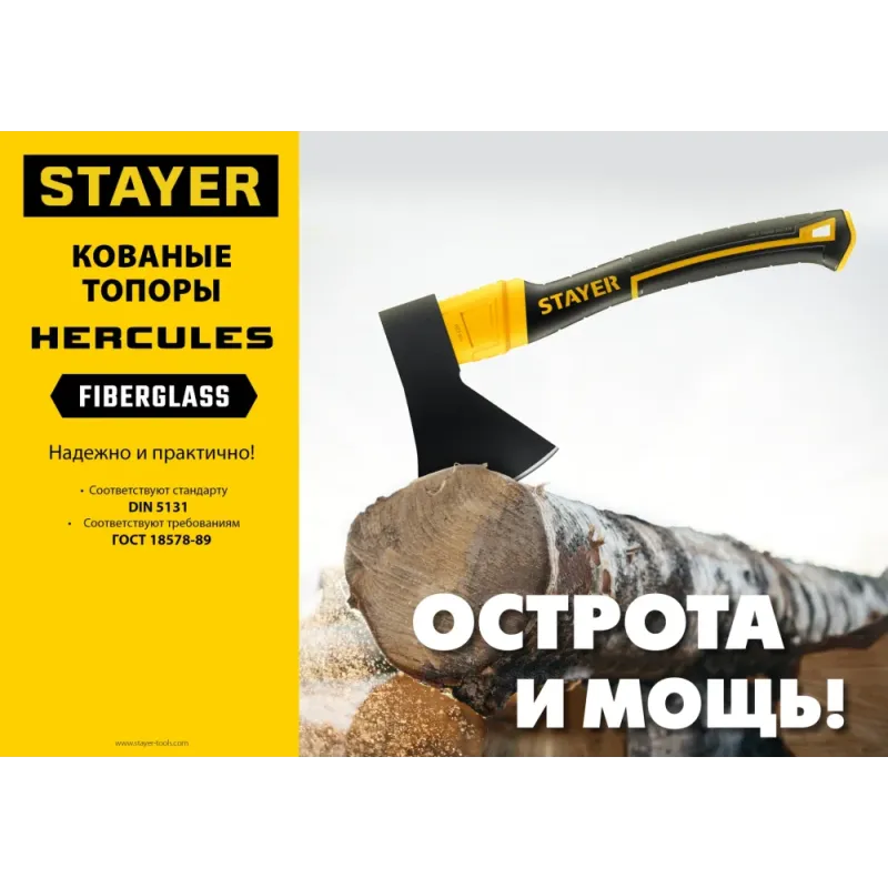 STAYER FIBERGLASS, 1200/1350 г, 410 мм, кованый топор, Professional (2062-12)