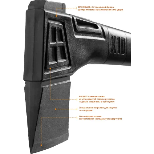 KRAFTOOL X10, 750/1000 г, в чехле, 450 мм, универсальный топор (20660-10)
