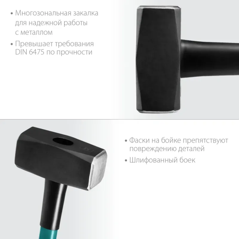 KRAFTOOL Fiberglass, 3 кг, кувалда с удлинённой рукояткой (2008-3)