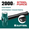 KRAFTOOL Steel FORCE, 2 кг, кувалда со стальной обрезиненной рукояткой (2009-2)