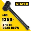 STAYER 40 мм, 1350 г, цельнолитой безынерционный слесарный молоток, Professional (2042-1350)