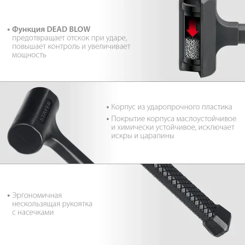 STAYER 40 мм, 1350 г, цельнолитой безынерционный слесарный молоток, Professional (2042-1350)