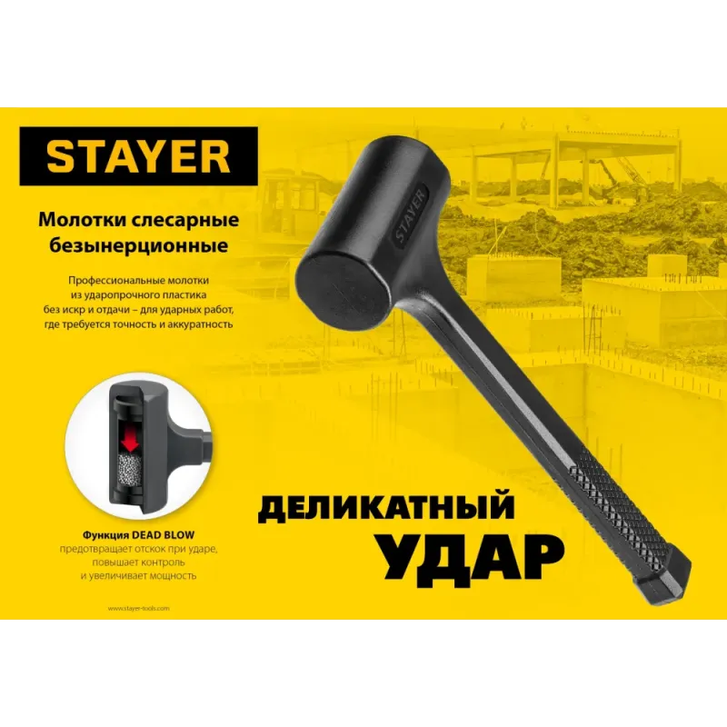 STAYER 40 мм, 1350 г, цельнолитой безынерционный слесарный молоток, Professional (2042-1350)