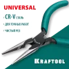 KRAFTOOL Universal, 140 мм, прецизионные тонкогубцы (220017-3-14)