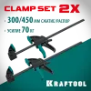 KRAFTOOL 2Х, 300/450 мм, 2 шт, набор пистолетных струбцин (32225-H2)