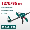 KRAFTOOL EXTREM-1270/95, 1270х95мм, пистолетная струбцина (32228-127)