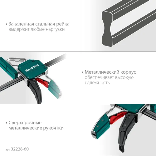 KRAFTOOL Extrem 600/95, пистолетная струбцина (32228-60)