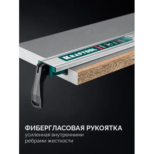 KRAFTOOL CG-T 250, 2530 мм, c T-track, зажимная, направляющая шина (32235-2.5)