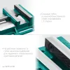 KRAFTOOL 150 мм, станочные сверлильные тиски (32715-150)