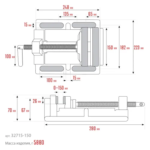 KRAFTOOL 150 мм, станочные сверлильные тиски (32715-150)