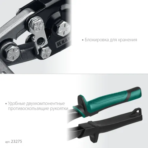 KRAFTOOL Bent, 75 мм, 3″, плоскогубцы для гибки (23275)