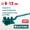 KRAFTOOL 12 PT, плавный гиб, на подшипнике, ручной станок для гибки арматуры (23305)