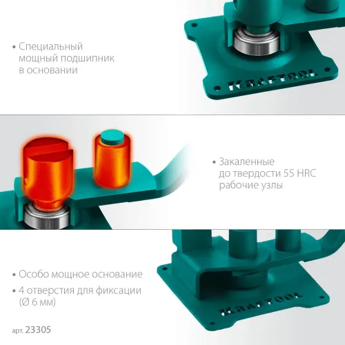 KRAFTOOL 12 PT, плавный гиб, на подшипнике, ручной станок для гибки арматуры (23305)