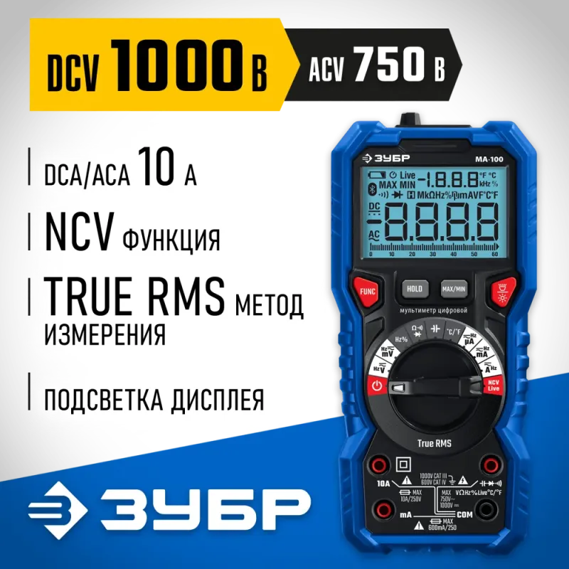 ЗУБР МА-100 цифровой мультиметр (59808)