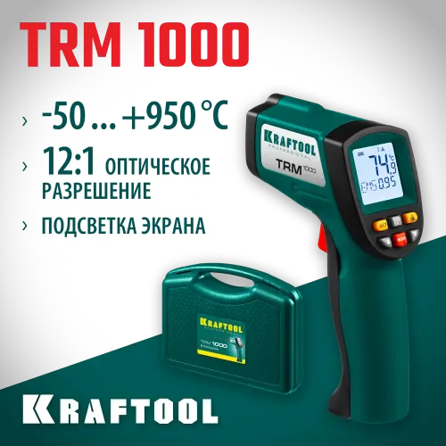 KRAFTOOL TRM-1000, -50° +950°С, пирометр инфракрасный (45703-950)