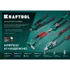 KRAFTOOL FC-48, 2.4 - 4.8 мм, 290 мм, компактный двуручный заклепочник (31161)